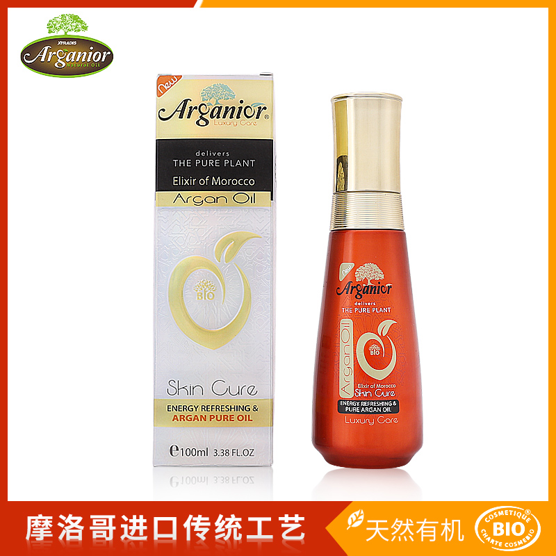 pure argan oil - Image 3