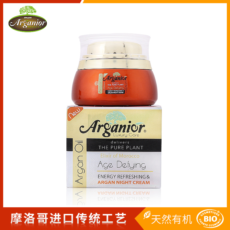 night cream - Image 5