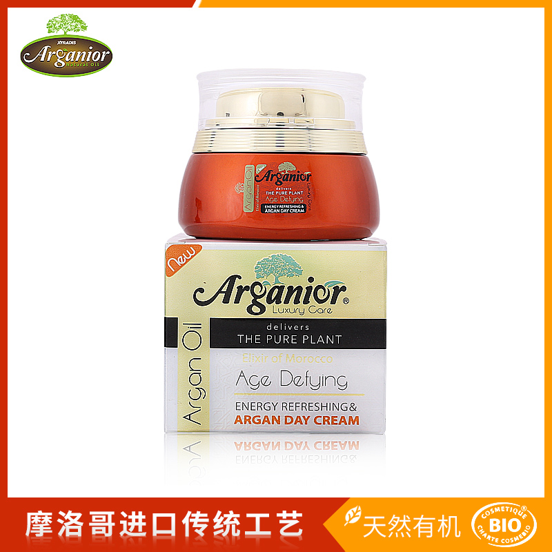 day cream - Image 5